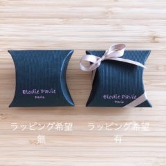 お品物はこんな感じで届きます～♪