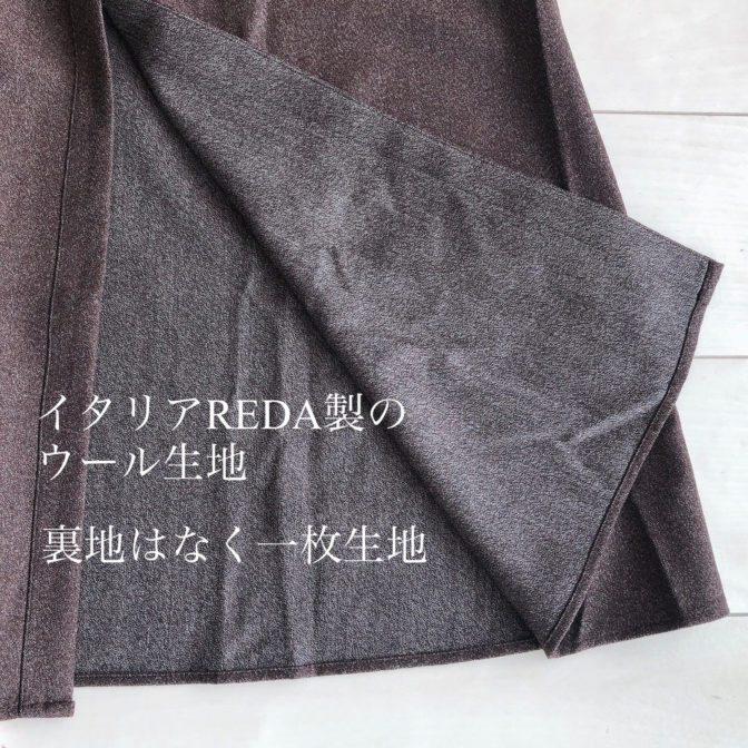 ソワパリ　スカート