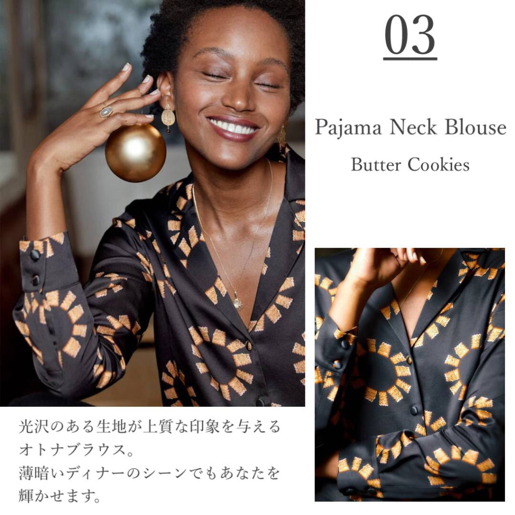 ソワパリ ブラウス