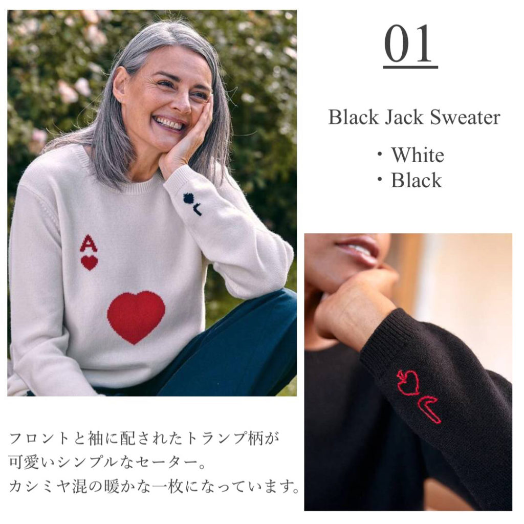 ソワパリ セーター