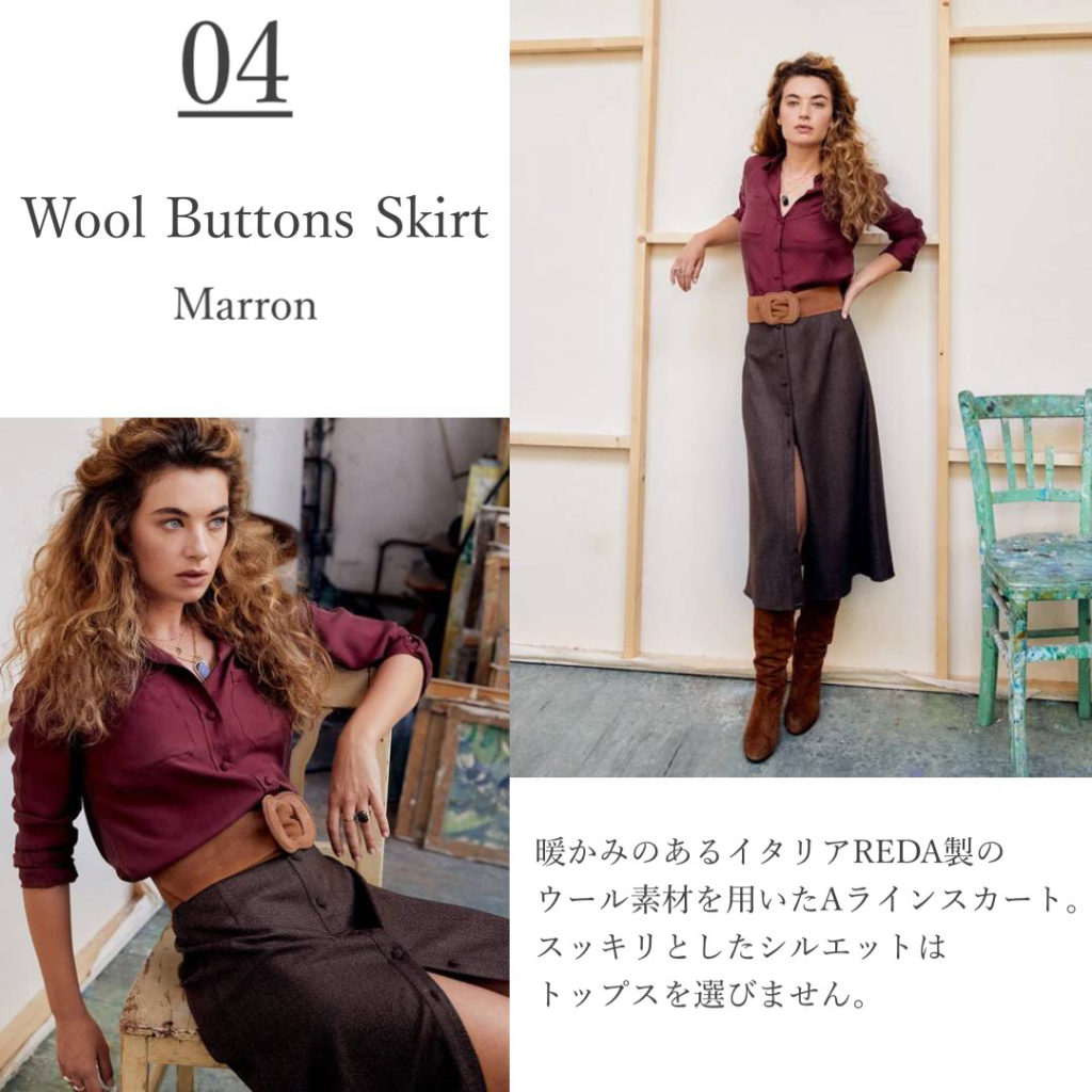 ソワパリ スカート