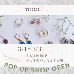 仙台泉パークタウンタピオ3月POP UP SHOP