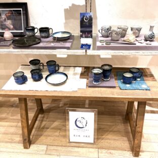 暖かみのある万風窯の陶器