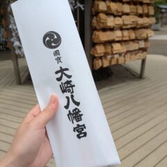 仙台のパワースポット・大崎八幡宮